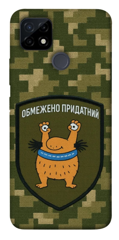 Чохол на Realme C21Y Обмежено придатний фото 1 з 1