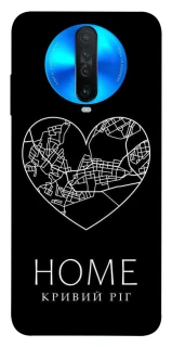 Чехол на Xiaomi Redmi K30 Кривий Ріг Home фото 1 из 1