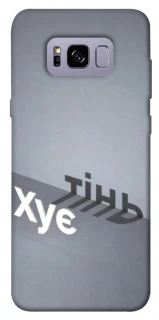 Чохол на Samsung G955 Galaxy S8 Plus Тінь фото 1 з 1