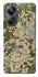 Чехол на Realme 10 Pro+ camouflage v5 фото 1 из 1
