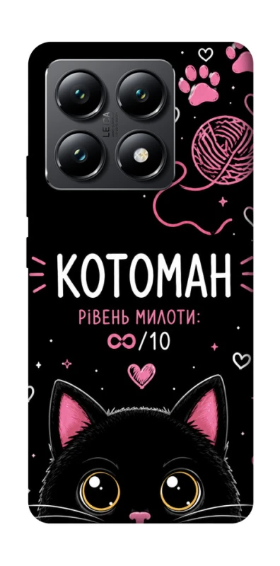 Чехол на Xiaomi 14T Котоман фото 1 из 1