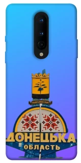 Чехол на OnePlus 8 Донбасс фото 1 из 1