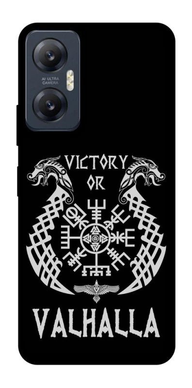 Чехол на Infinix Hot 20 5G Victory or Valhalla фото 1 Чехол на Infinix Hot 20 5G Victory or Valhalla фото 1 из 1