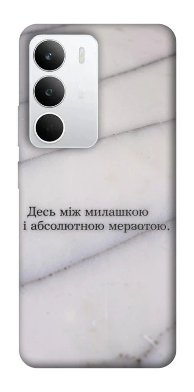 Чохол на Realme C71 Милашка фото 1 з 1