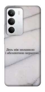 Чохол на Realme C71 Милашка фото 1 з 1