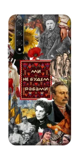 Чохол на Huawei Honor 20 / Nova 5T Ukraine style ver.9 фото 1 з 1