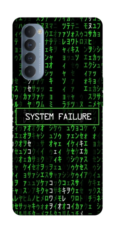 Чехол на Oppo Reno 4 Pro Matrix system failure фото 1 Чехол на Oppo Reno 4 Pro Matrix system failure фото 1 из 1