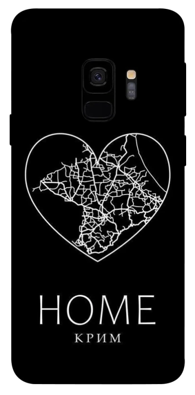 Чохол на Samsung Galaxy S9 Крим Home фото 1 з 1