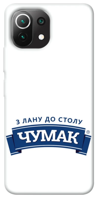 Чехол на Xiaomi Mi 11 Lite Чумак фото 1 из 1
