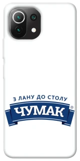 Чехол на Xiaomi Mi 11 Lite Чумак фото 1 из 1