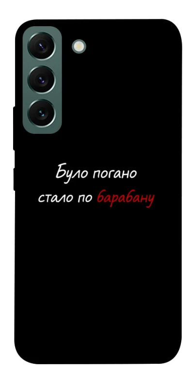 Чохол на Samsung Galaxy S22 По барабану фото 1 з 1
