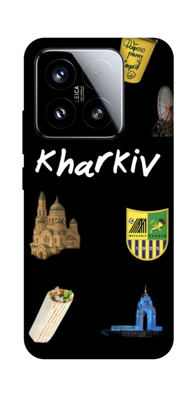 Чехол на Xiaomi 15 Kharkiv фото 1 из 1