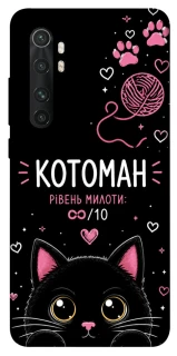Чехол на Xiaomi Mi Note 10 Lite Котоман фото 1 из 1