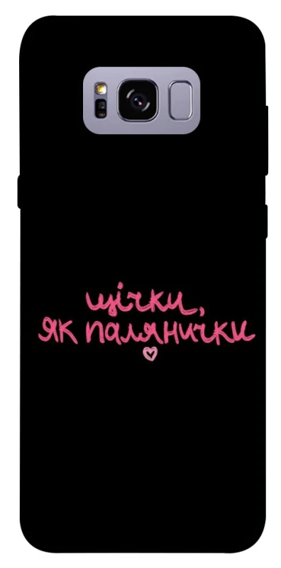 Чохол на Samsung G955 Galaxy S8 Plus Щічки, як палянички фото 1 з 1