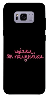 Чехол на Samsung G955 Galaxy S8 Plus Щічки, як палянички фото 1 из 1