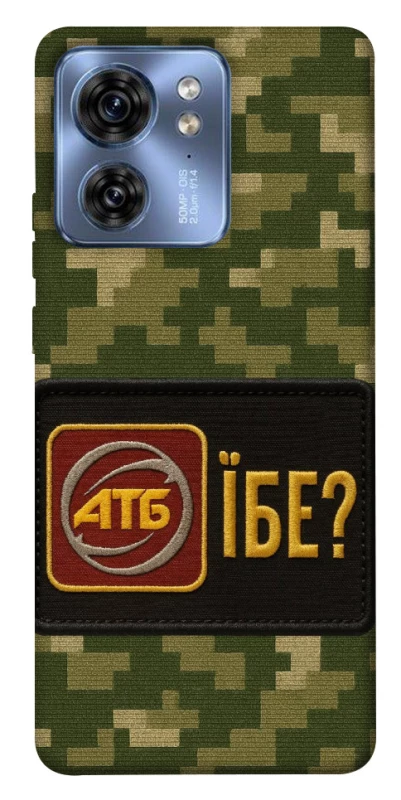 Чохол на Motorola Edge 40 Абб фото 1 з 1
