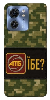 Чохол на Motorola Edge 40 Абб фото 1 з 1
