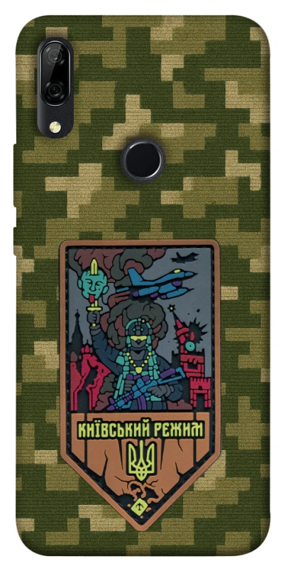 Чехол на Huawei P Smart Z Киевский режим фото 1 из 1