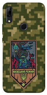 Чехол на Huawei P Smart Z Киевский режим фото 1 из 1