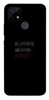 Чохол на Realme C21Y Василь Стус фото 1 з 1