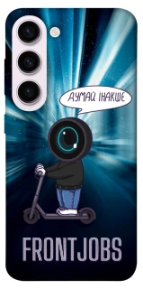 Чехол на Samsung Galaxy S23+ Frontjobs фото 1 из 1