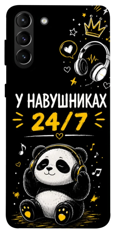 Чехол на Samsung Galaxy S21+ У навушниках 24/7 фото 1 из 1