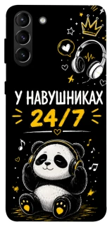 Чехол на Samsung Galaxy S21+ У навушниках 24/7 фото 1 из 1