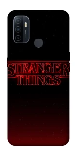 Чехол на Oppo A53 / A32 / A33 Stranger Things ver.18 фото 1 из 1