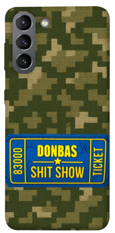 Чехол на Samsung Galaxy S21 Donbas ticket фото 1 из 1