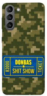 Чехол на Samsung Galaxy S21 Donbas ticket фото 1 из 1