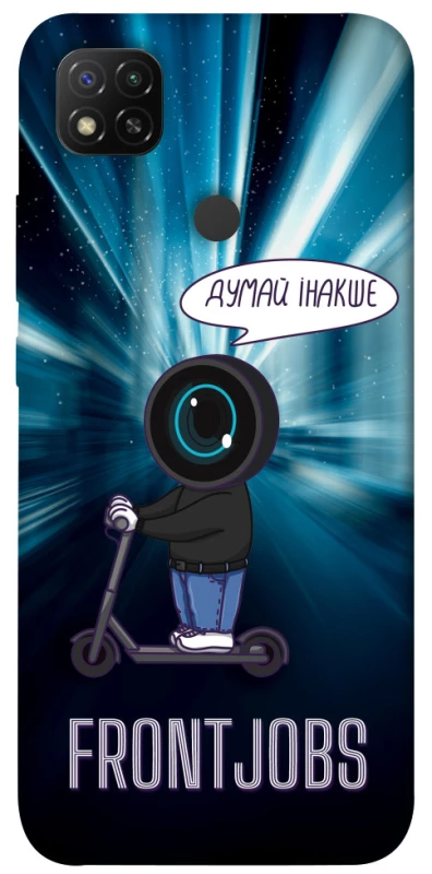 Чехол на Xiaomi Redmi 9C Frontjobs фото 1 из 1