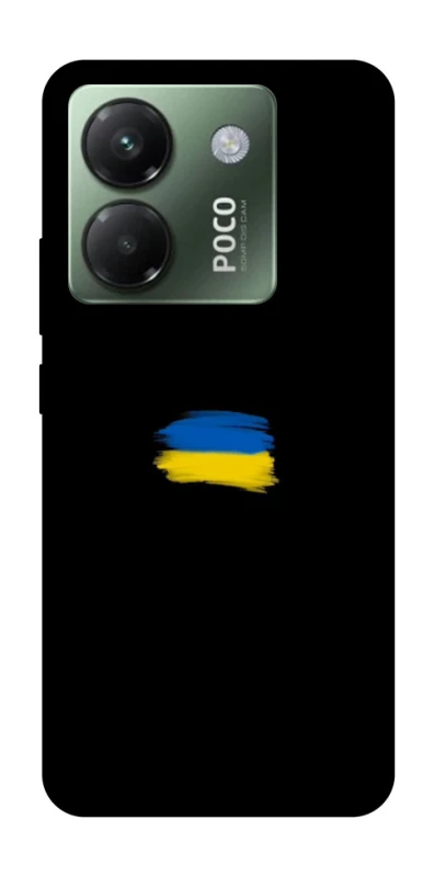 Чохол на Xiaomi Poco M7 pro 5G Прапор фарбами фото 1 з 1