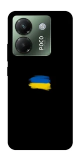 Чохол на Xiaomi Poco M7 pro 5G Прапор фарбами фото 1 з 1