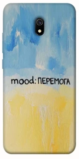 Чохол на Xiaomi Redmi 8a Mood Peremoga фото 1 з 1