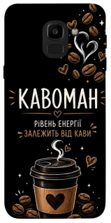 Чехол на Samsung J600F Galaxy J6 (2018) Кавоман фото 1 из 1