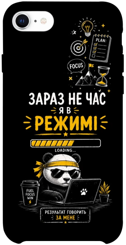 Чохол на Apple iPhone SE (2020) Work Mode фото 1 з 1