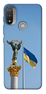 Чохол на Motorola Moto E20 Головні символи України фото 1 з 1