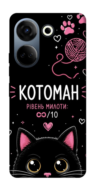 Чехол на TECNO Camon 20 Pro (CK7n) Котоман фото 1 из 1