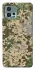Чохол на Motorola Moto G72 camouflage v5 фото 1 з 1