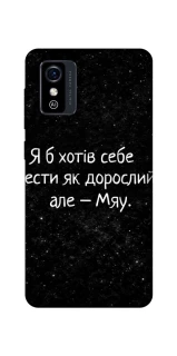 Чохол на ZTE Blade L9 Мяу фото 1 з 1