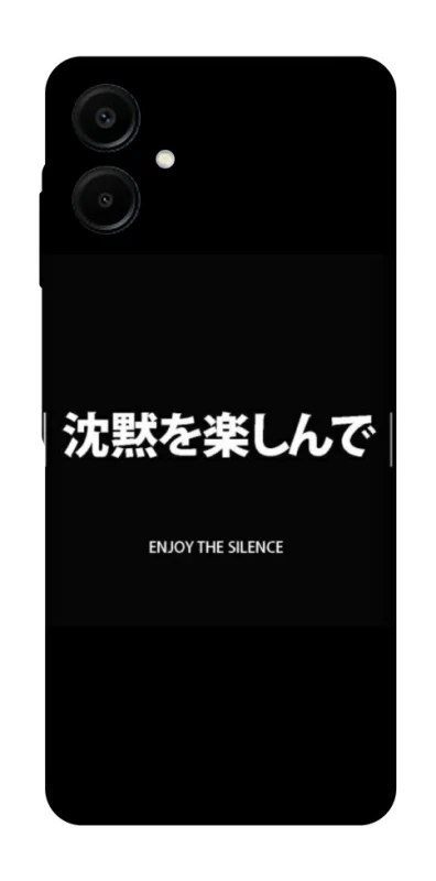 Чехол на Samsung Galaxy A07 Japanese Silence фото 1 из 1