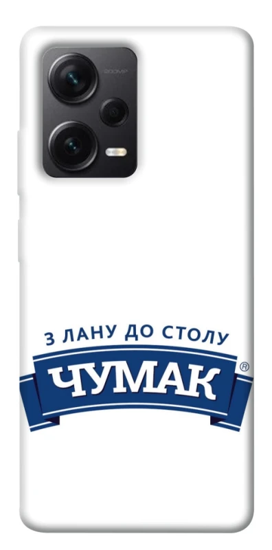 Чехол на Xiaomi Redmi Note 12 Pro+ 5G Чумак фото 1 из 1