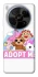 Чохол на ZTE Blade V70 Max Adopt Me Pets Logo фото 1 з 1