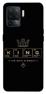 Чохол на Oppo Reno 5 Lite King ver.1 фото 1 з 1