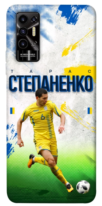 Чехол на TECNO Pova 2 (LE7n) Степаненко №6 фото 1 из 1