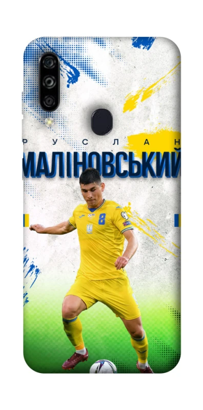 Чехол на ZTE Blade A7 (2020) Малиновский №8 фото 1 из 1