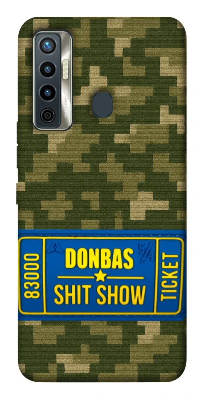 Чехол на TECNO Camon 17 Donbas ticket фото 1 из 1