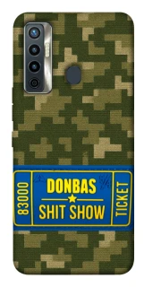Чехол на TECNO Camon 17 Donbas ticket фото 1 из 1