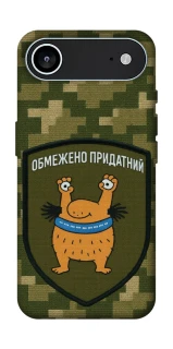 Чохол на Apple iPhone 17 Air (6.5") Обмежено придатний фото 1 з 1