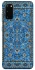 Чехол на Samsung Galaxy S20 Ковёр v52 фото 1 из 1